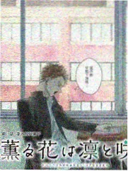 中餐厅李子峰是哪一期 飞行嘉宾出场卡片